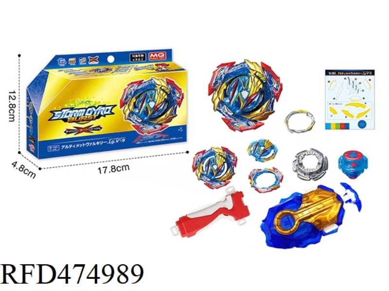 BURST TOP + TWO-WAY PULL WIRE TRANSMITTER