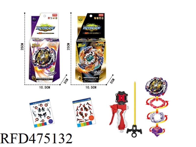 BURSTING GYRO + DUAL-TURN LAUNCHER + HANDLE