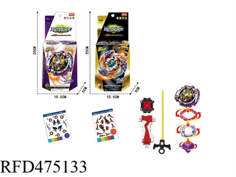 BURSTING GYRO + DUAL-TURN LAUNCHER + HANDLE