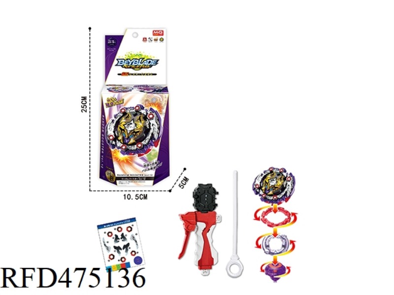 BURST TOP + BIG LAUNCHER + HANDLE