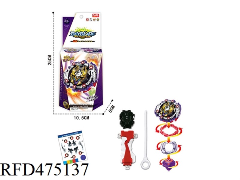 BURST TOP + BIG LAUNCHER + HANDLE