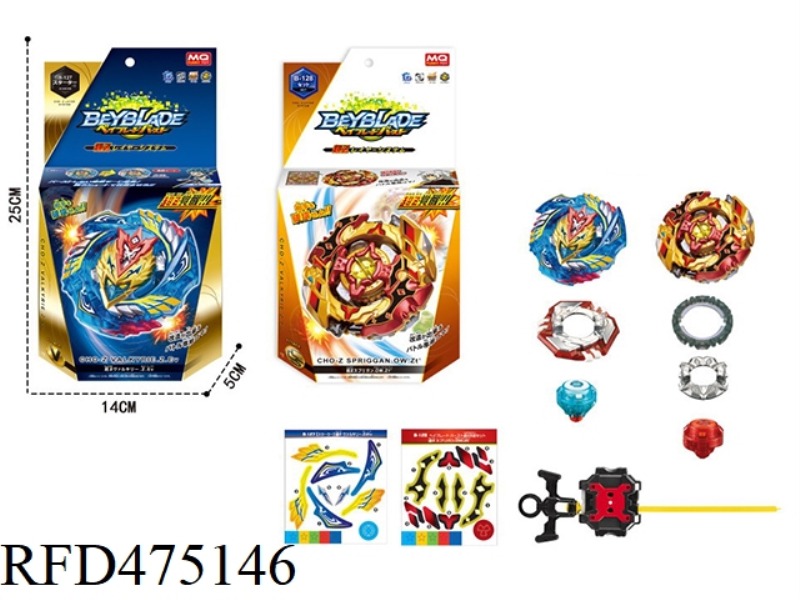 BURSTING GYRO + DUAL-TURN LAUNCHER