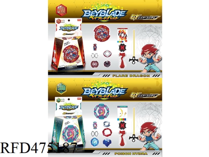 BURSTING GYRO + DUAL-TURN LAUNCHER + HANDLE