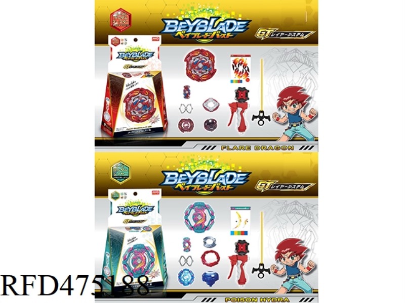 BURSTING GYRO + DUAL-TURN LAUNCHER + HANDLE