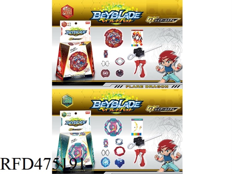 BURST TOP + BIG LAUNCHER + HANDLE