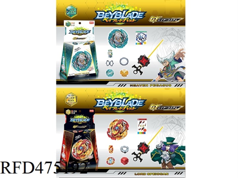 BURSTING GYRO + DUAL-TURN LAUNCHER