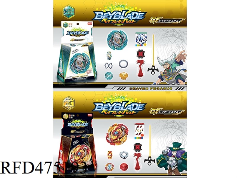 BURSTING GYRO + DUAL-TURN LAUNCHER + HANDLE
