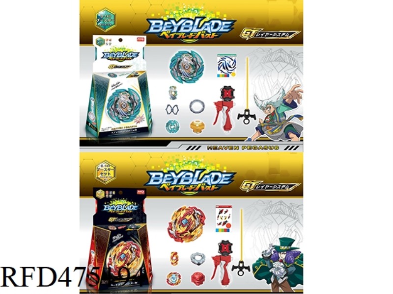 BURSTING GYRO + DUAL-TURN LAUNCHER + HANDLE
