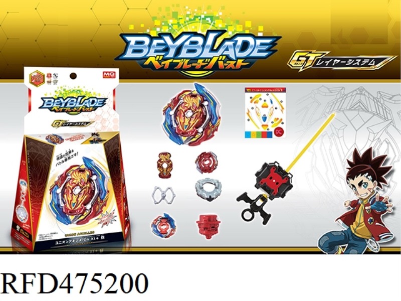 BURSTING GYRO + DUAL-TURN LAUNCHER