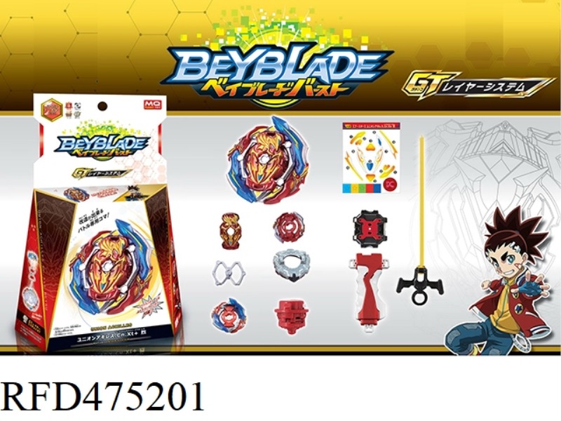 BURSTING GYRO + DUAL-TURN LAUNCHER + HANDLE