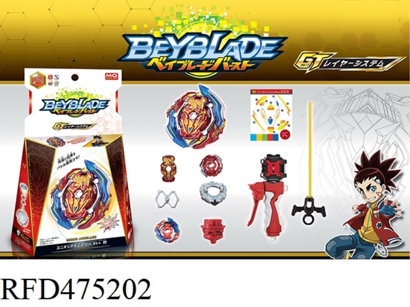 BURSTING GYRO + DUAL-TURN LAUNCHER + HANDLE