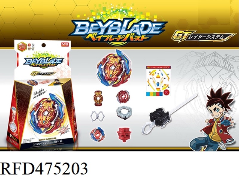 BURST TOP + BIG LAUNCHER