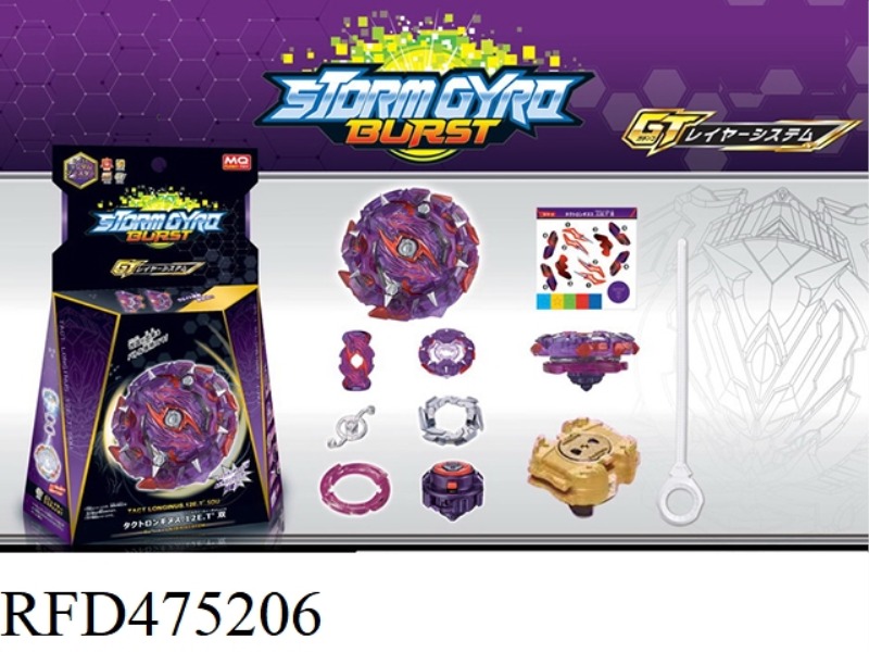 BURST TOP + BIG LAUNCHER