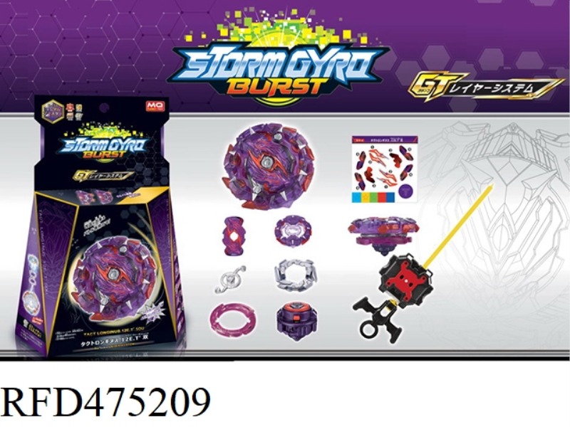 BURSTING GYRO + DUAL-TURN LAUNCHER