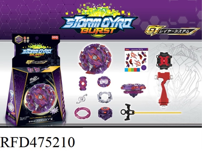 BURSTING GYRO + DUAL-TURN LAUNCHER + HANDLE