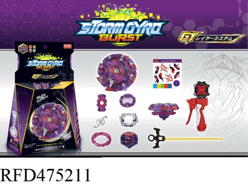 BURSTING GYRO + DUAL-TURN LAUNCHER + HANDLE