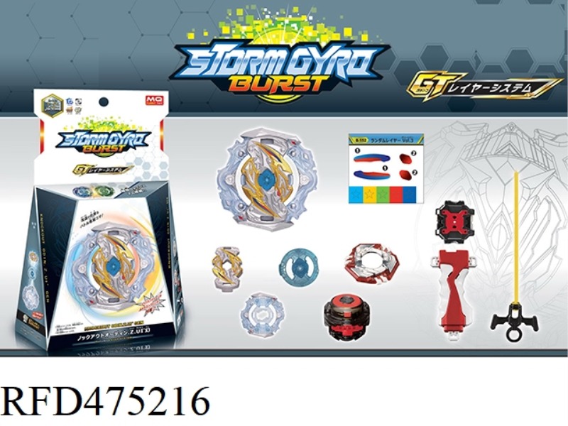 BURSTING GYRO + DUAL-TURN LAUNCHER + HANDLE