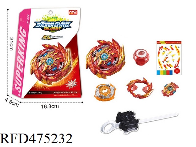 BURST TOP + BIG LAUNCHER