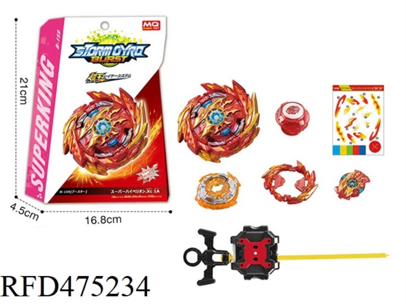 BURSTING GYRO + DUAL-TURN LAUNCHER