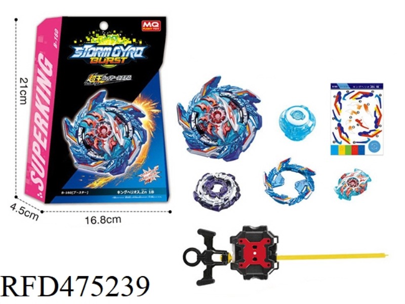 BURSTING GYRO + DUAL-TURN LAUNCHER