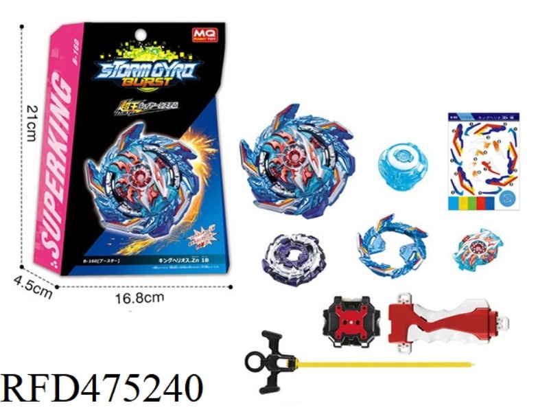 BURSTING GYRO + DUAL-TURN LAUNCHER + HANDLE