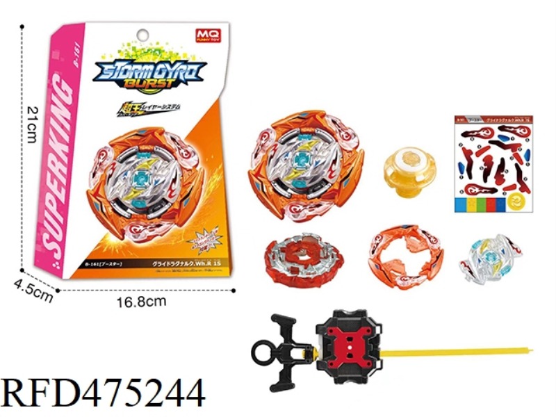 BURSTING GYRO + DUAL-TURN LAUNCHER