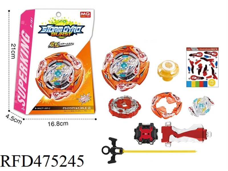 BURSTING GYRO + DUAL-TURN LAUNCHER + HANDLE