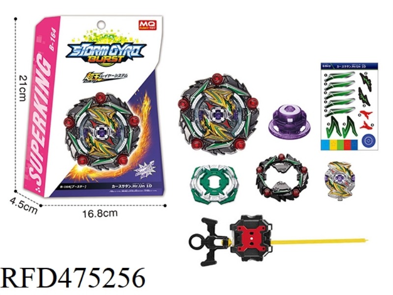 BURSTING GYRO + DUAL-TURN LAUNCHER