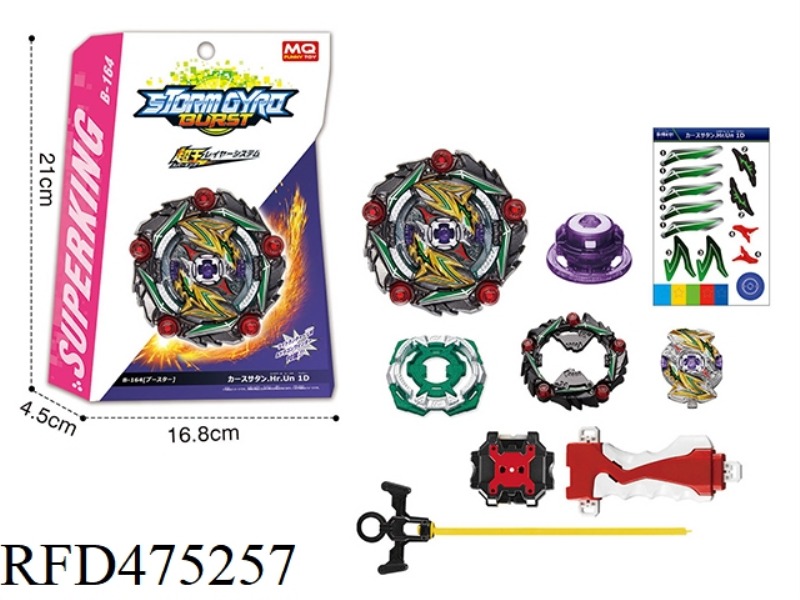 BURSTING GYRO + DUAL-TURN LAUNCHER + HANDLE