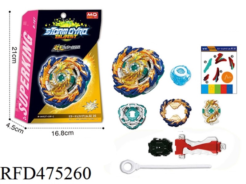 BURST TOP + BIG LAUNCHER + HANDLE