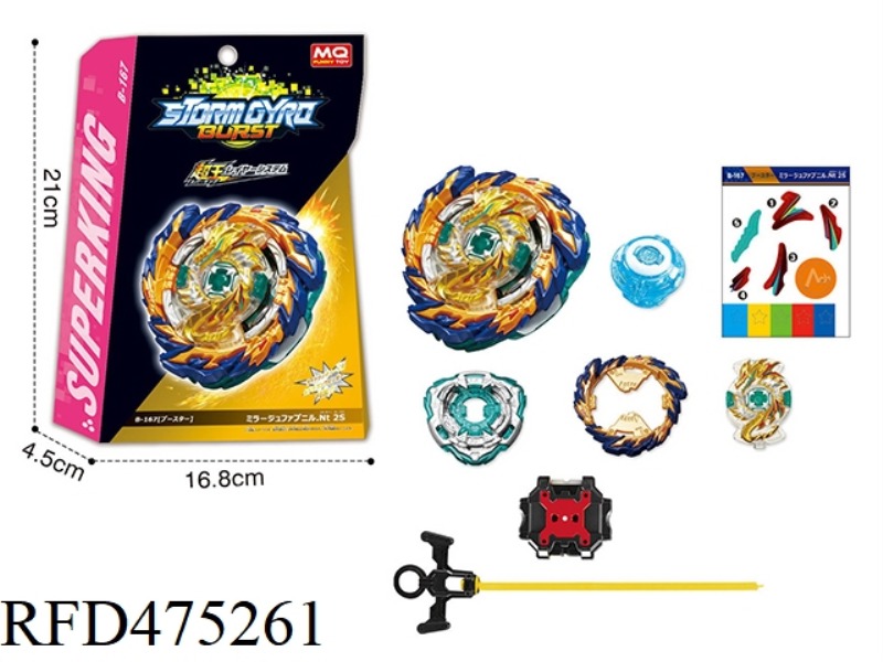 BURSTING GYRO + DUAL-TURN LAUNCHER