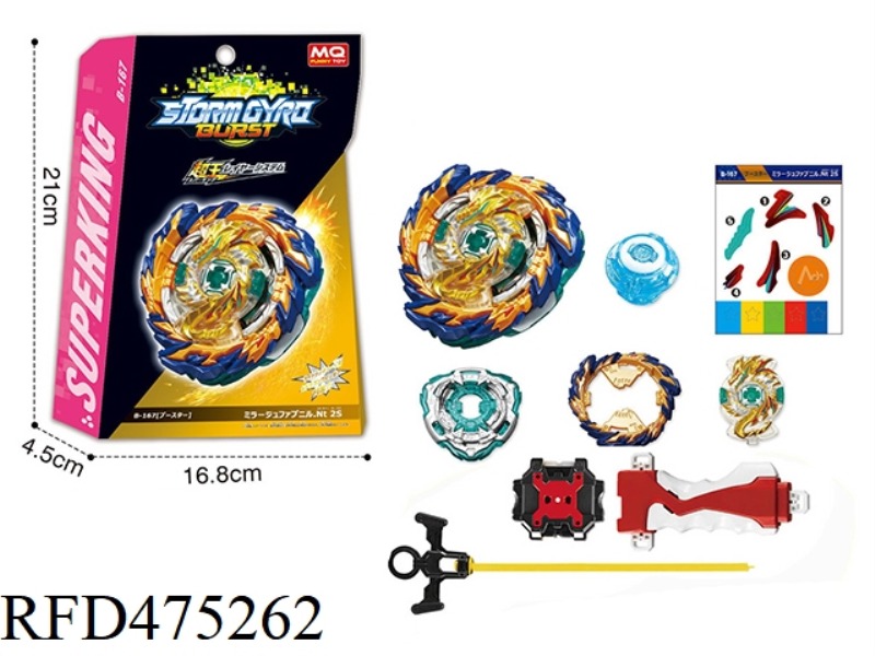 BURSTING GYRO + DUAL-TURN LAUNCHER + HANDLE