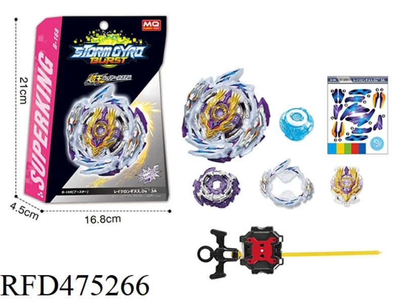 BURSTING GYRO + DUAL-TURN LAUNCHER