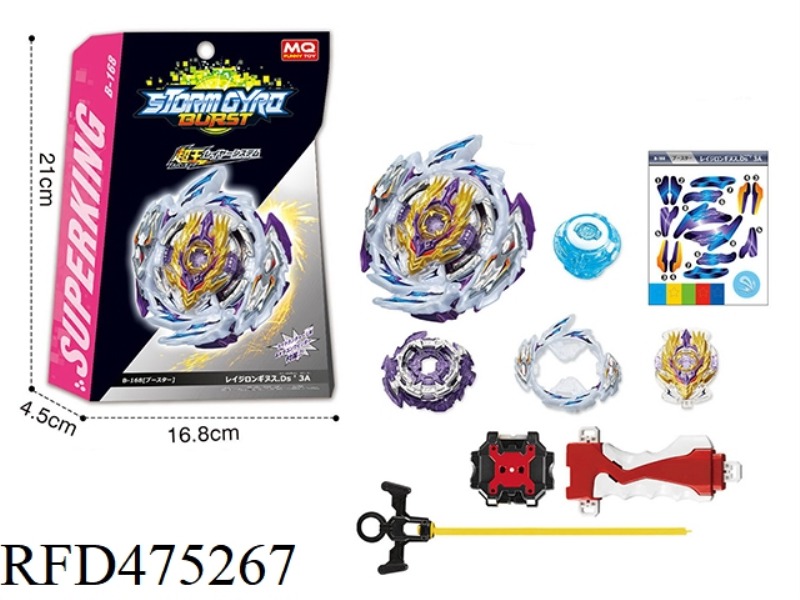 BURSTING GYRO + DUAL-TURN LAUNCHER + HANDLE