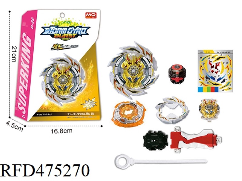 BURST TOP + BIG LAUNCHER + HANDLE