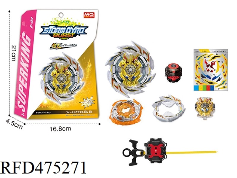 BURSTING GYRO + DUAL-TURN LAUNCHER