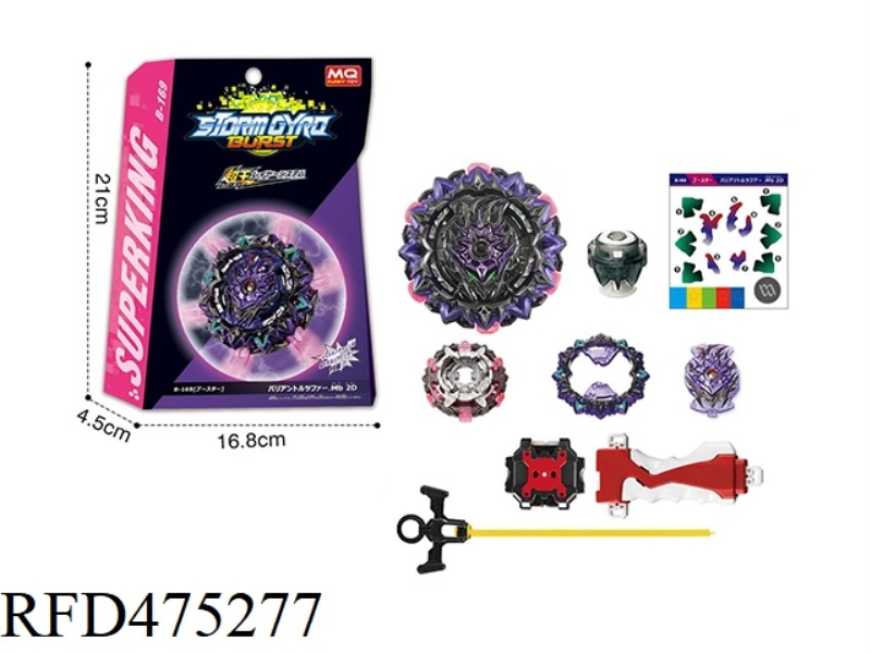 BURSTING GYRO + DUAL-TURN LAUNCHER + HANDLE