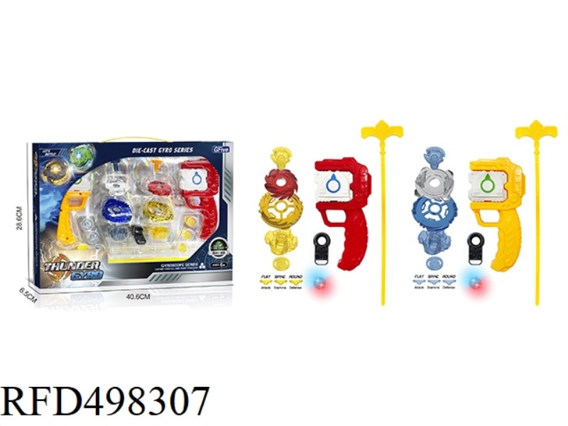 PHOENIX GYRO + DOUBLE DRAGON GYRO + TWO-WAY EMITTER + BIG HANDLE + LIGHT