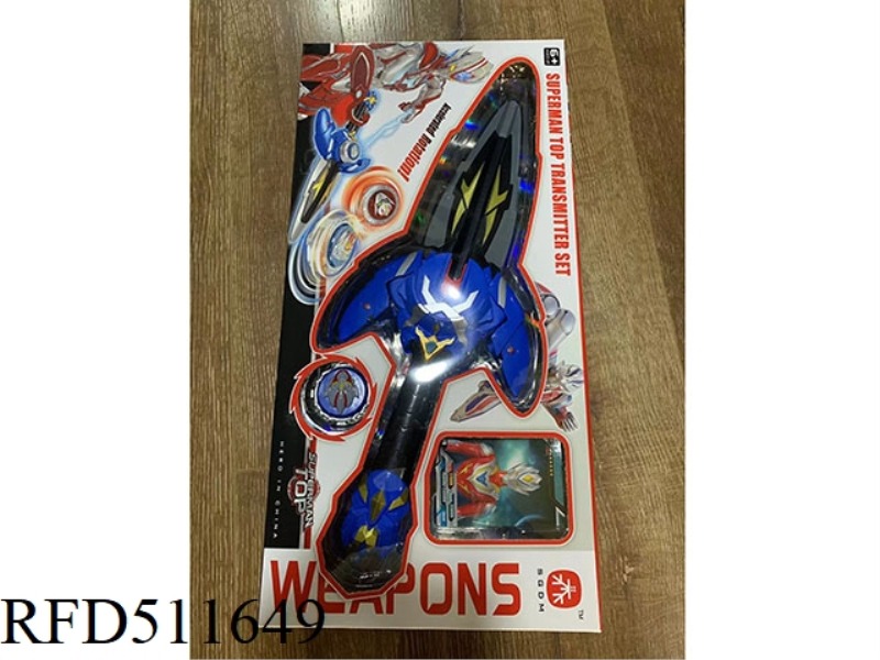 CHINA SUPERMAN SWORD GYRO LAUNCHER SET (INCLUDING CARD)