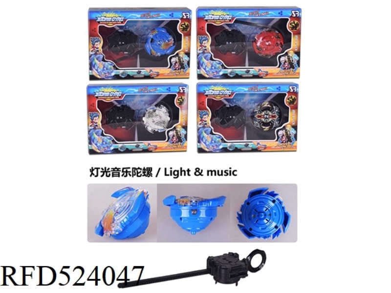 LIGHT MUSIC GYRO + LARGE PULLER LAUNCHER