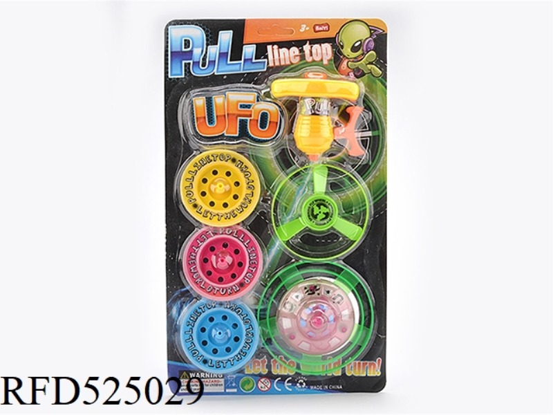 3 IN 1 PULL LINE FLASH GYRO +3 HAND SPINNING SMALL GYRO +1 FLYWHEEL