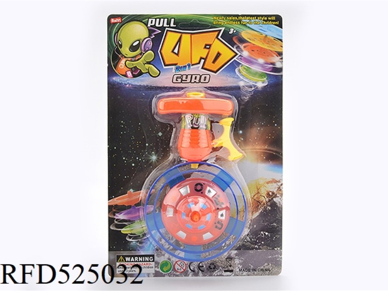 PULL WIRE FLASH GYRO