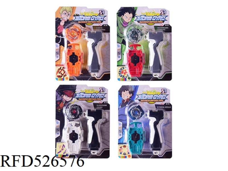BURST GYRO + HANDLE + PULL WIRE TRANSMITTER