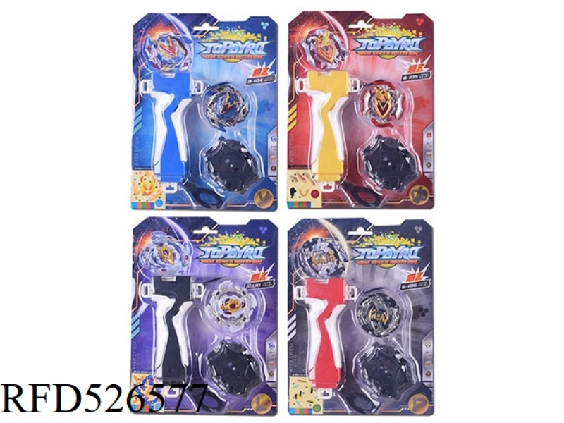 BURST GYRO + DOUBLE PULLER LAUNCHER + HANDLE