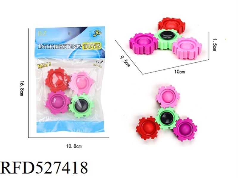 BUILDING BLOCKS GYRO (4PCS)