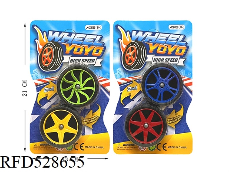 SOLID COLOR WHEEL MESH TIRE YO-YO (2 PAIRS LARGE)