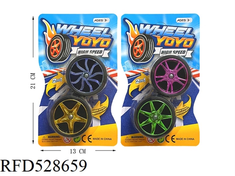 ELECTROPLATED WHEEL MESH TIRE YO-YO (2 PAIRS LARGE)