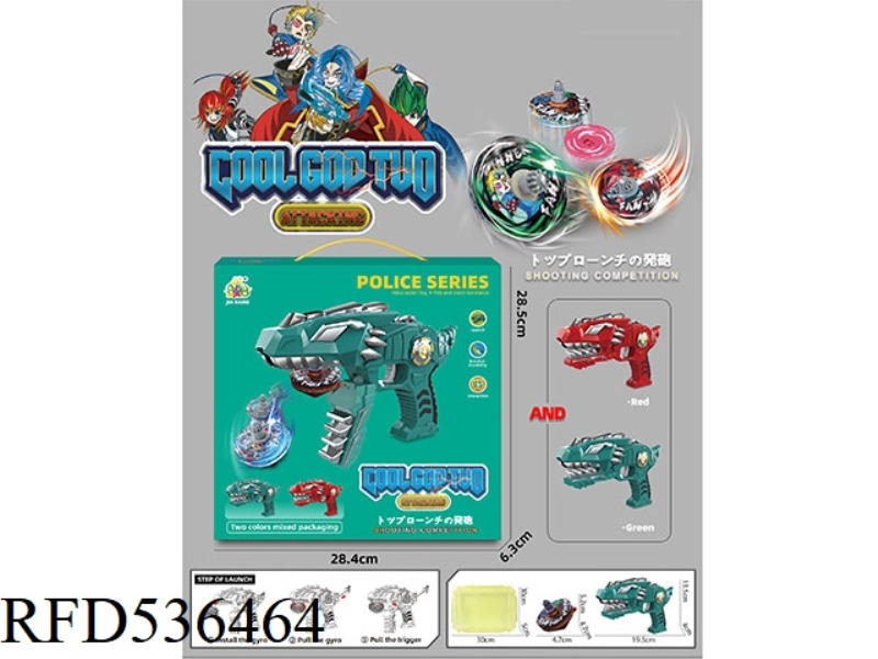 MARVEL FANTASY DINOSAUR GYRO GUN