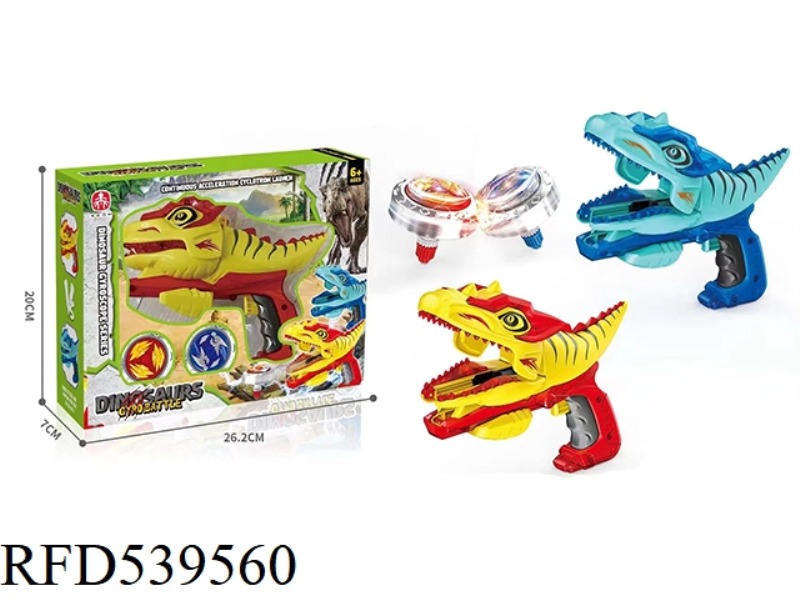 DINOSAUR GUN GYRO
