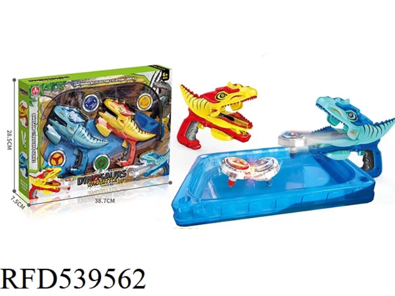 DINOSAUR GUN GYRO SET - WITH GYRO DISK